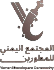 شعار المجتمع اليمني للمطورين