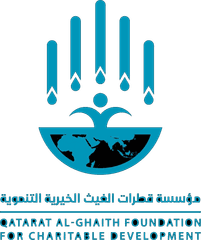 شعار مؤسسة قطرات الغيث الخيرية التنموية
